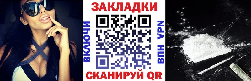 Где продают наркотики Нововоронеж СК  Кетамин  Гашиш  КОКАИН  Меф мяу мяу 