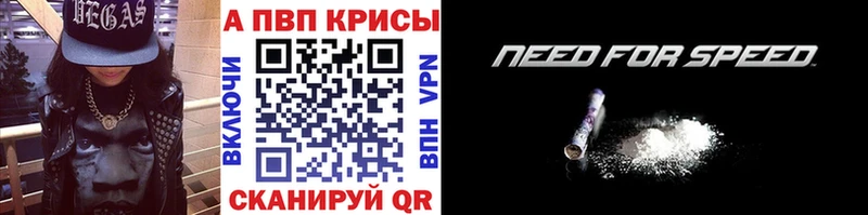 Alfa_PVP кристаллы  купить  сайты  Нововоронеж 