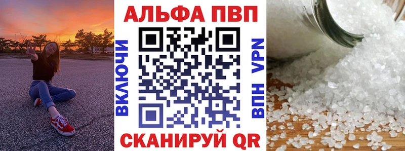 Alpha-PVP Crystall Нововоронеж