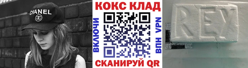 где купить наркоту Нововоронеж КОКАИН 97%
