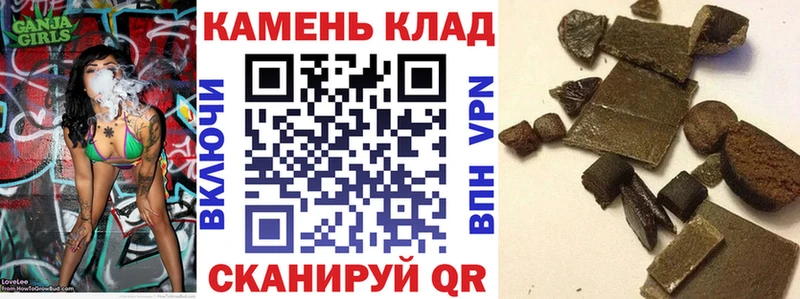 даркнет как зайти  Нововоронеж  ГАШ VHQ 