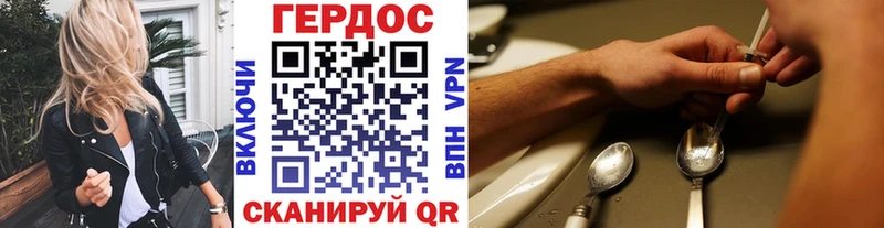 закладки  Нововоронеж  omg онион  Героин VHQ 