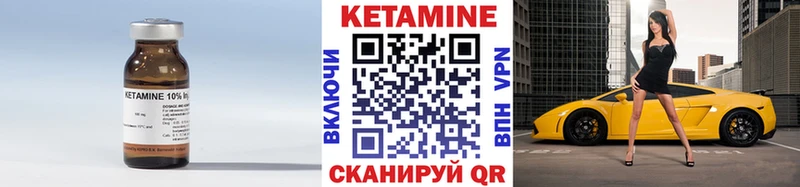 КЕТАМИН ketamine  купить наркотики сайты  Нововоронеж 