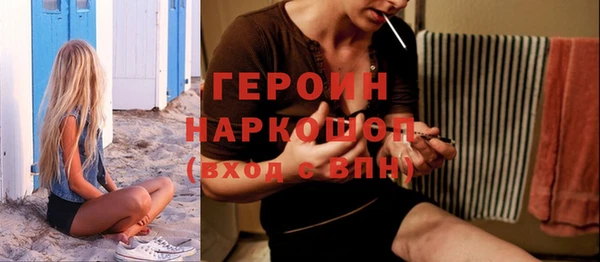 МДМА Алексин
