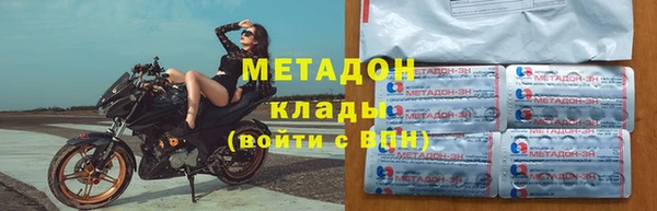 МДМА Алексин