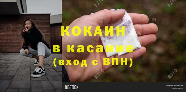MDMA Premium VHQ Покровск
