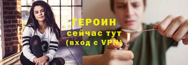герыч Покачи