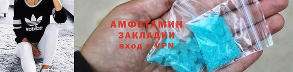 стафф Алзамай