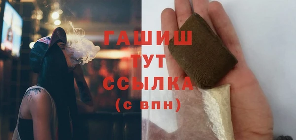 бошки Алексеевка