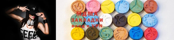 МДМА Алексин