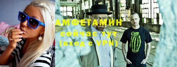 стафф Алзамай