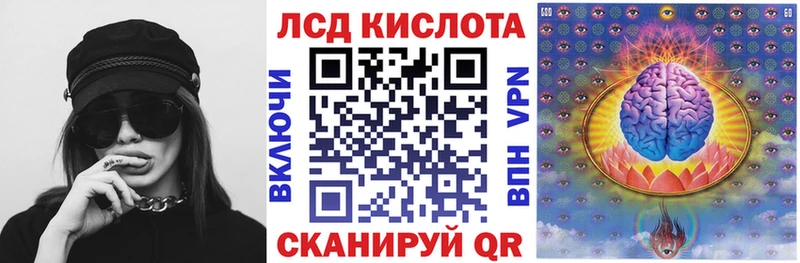 Марки 25I-NBOMe 1,8мг Нововоронеж