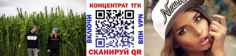где можно купить omg ТОР ТГК вейп с тгк Нововоронеж