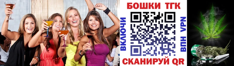 blacksprut зеркало  Нововоронеж  Конопля Bruce Banner 